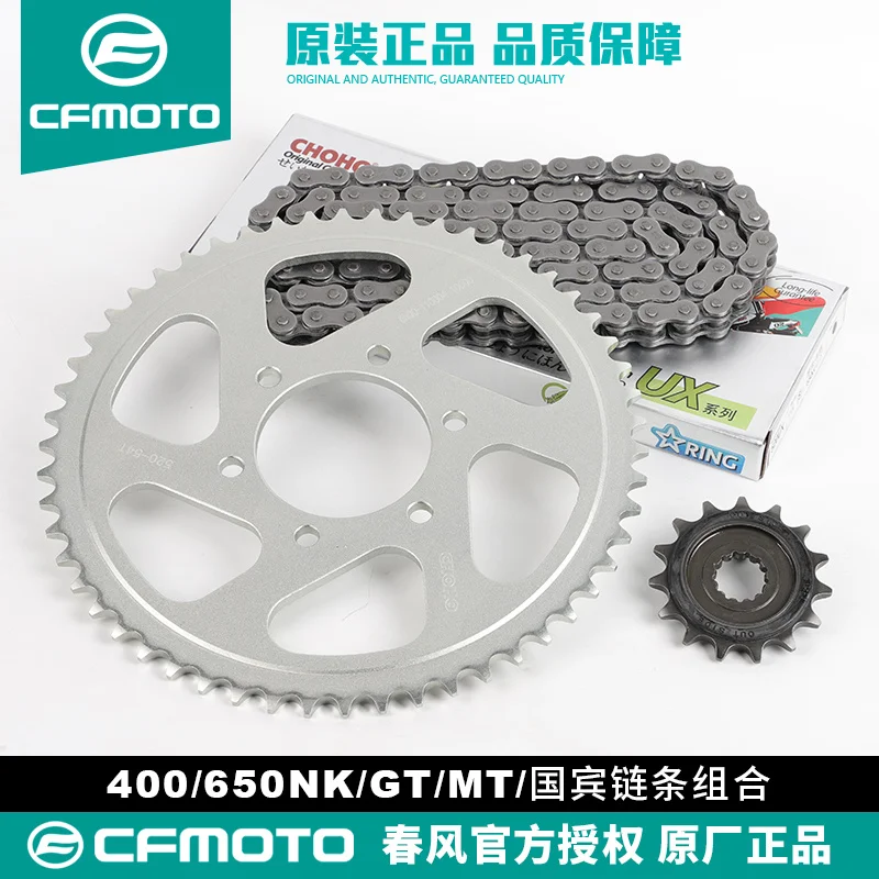 Motocykel veľké ozubené koleso + malé ozubené koleso + reťazec 1 sada pre CFMoto 650nk 650MT 400nk 400GT 650TR-G 700CLX