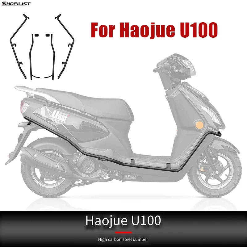 Motocykelový nárazník Haojue U100 Modifikovaný nárazník, veľký nárazník, vysoko uhlíková oceľová tyč proti kvapkám, zahustená ochrana tela