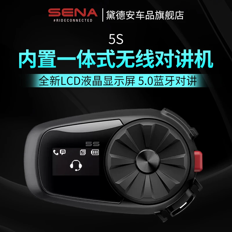 Motocyklová prilba Sena 5s Bluetooth Headset Plná prilba na koni vstavané integrované bezdrôtové pripojenie
