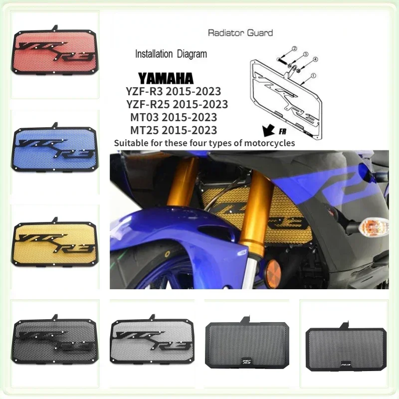 Motocyklové príslušenstvo Radiator Ochrana vodnej nádrže Grille pre Yamaha YZF-R25 YZF-R3 MT03 MT25 2015 2016 2017 2017 2018-2023