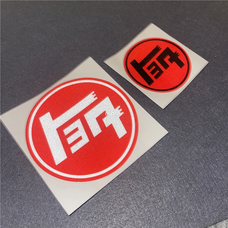 Motorové vinylové nálepky pre teq drift ručné brzdu Japonské upravené pásové nákladné auto automatické telo grafika prilby na dostihy