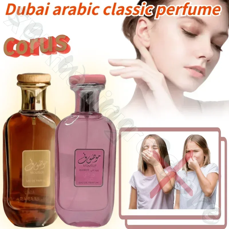 Mousuf Blízky východ Dubaj arabská klasická vôňa vôňa Woody Saudský irán SAE pretrváva vzduch
