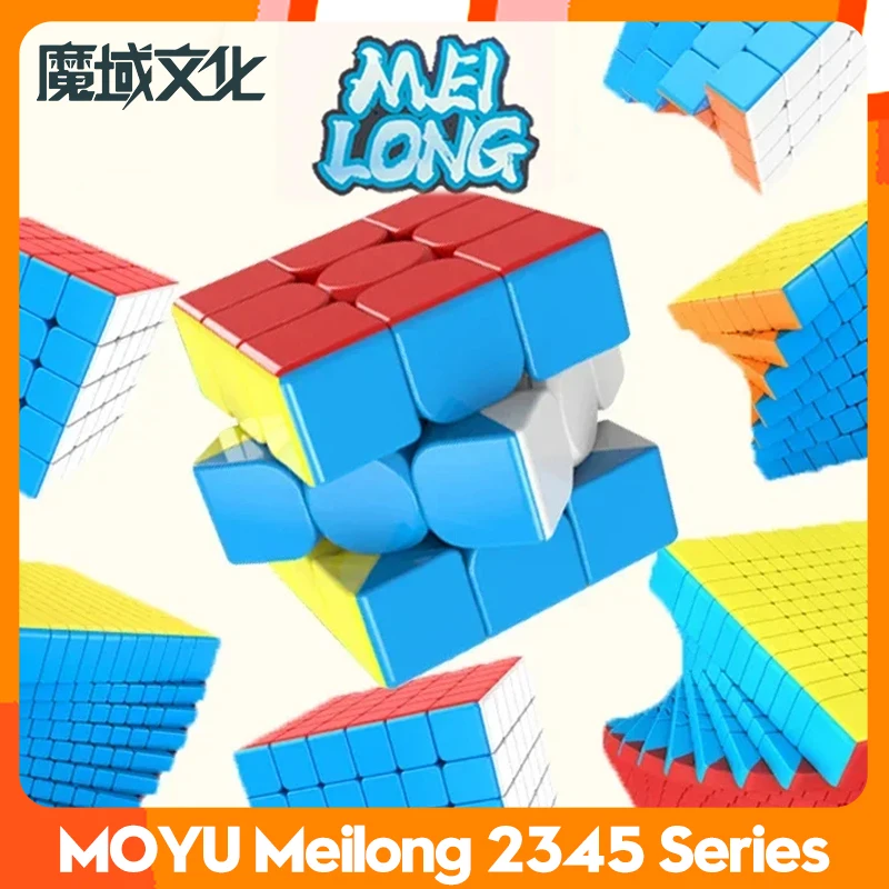 Moyu Cubing Classroom Meilong 3/3C 3x3 4x4 4 5 Magic Stickerless 3 vrstvy Speed ​​Magic Cube Profesionálne hádanky Hračky pre deti