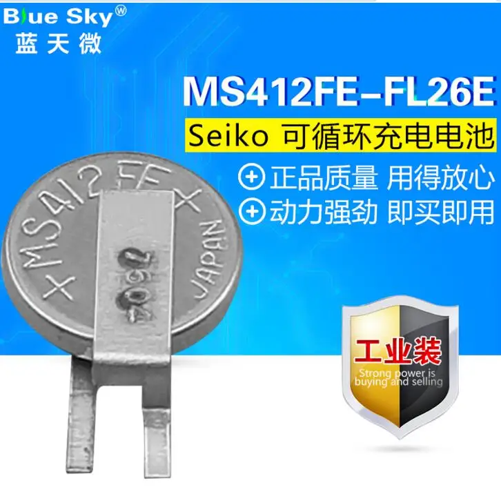 MS412FE-FL26E 2,8V-3,3 V 100% Nový a originálny