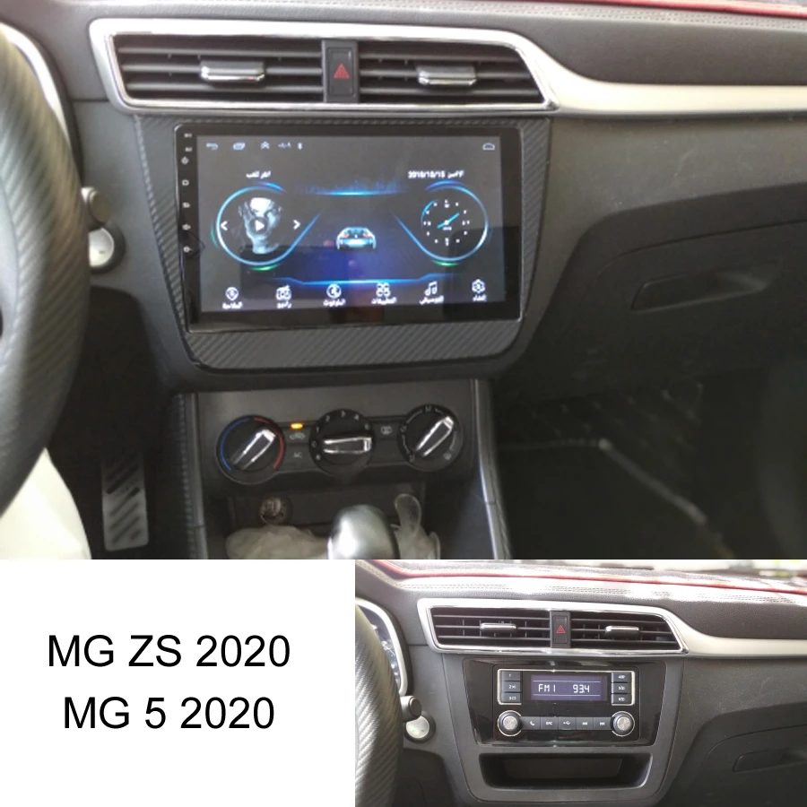 Multimediálny hráč Android 13 Autoradio Octa Core 4G LTE GPS pre MG ZS 2020 MG5 Navigation Stereo Audio Radio Head Unit