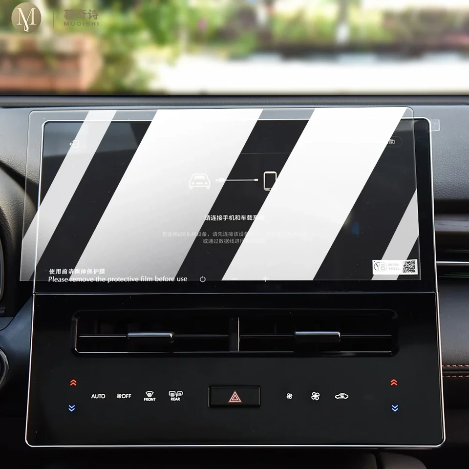 MUQSHI CAR GPS Navigačný film LCD SCREE SCREET GLELED Protect Film Anti-Scratch Film Interiér pre Toyota Avalon 2024-2025