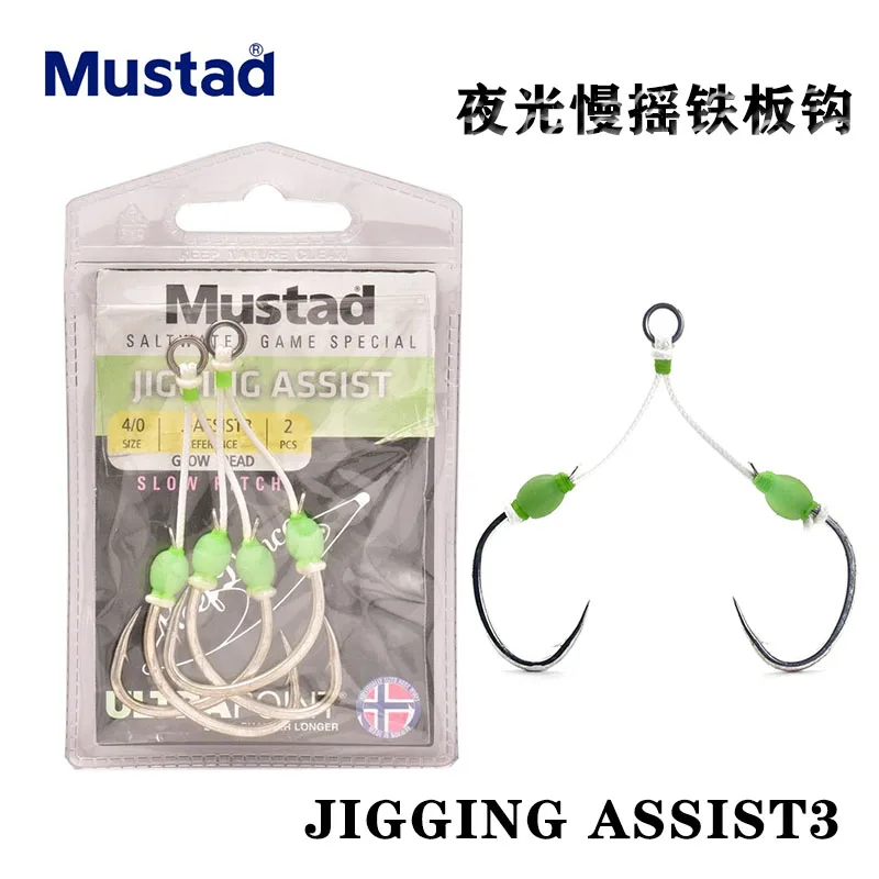 Mustad Iron Plate Hák Luminous pomaly otriasanie železným tanierom J-Asist3 čln Rybolovanie zlatý pištoľ Veľký háčik