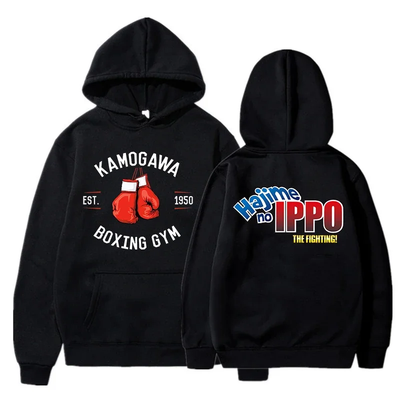 Muži Ženy Makunechi Takamura Harajuku Pulloves Hajime No Ippo Funny Hoodies Kgb Manga Y2K Mikina japonské anime oblečenie