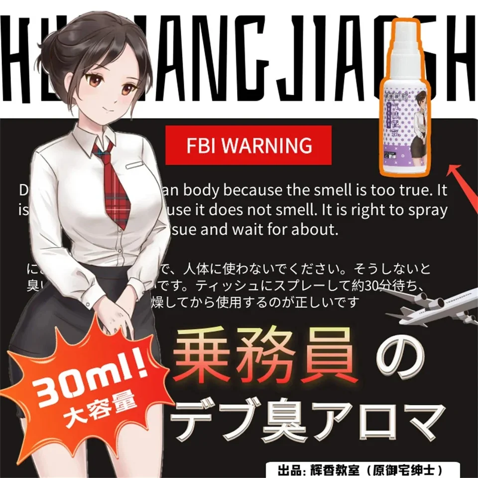 Mužská masturbácia Fantasy parfumy ženské telesné oblečenie vôňa fetiš nohavičky vôňu hrudnej vône feromón 30 ml