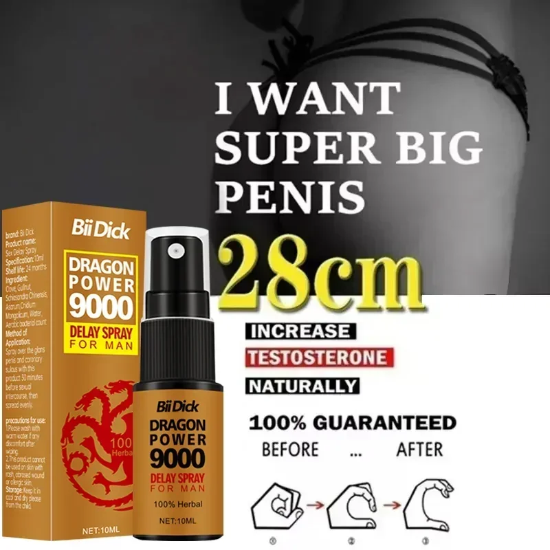 Mužské pohlavné oneskorenie Spray pre mužov Vonkajšie použitie proti predčasnej ejakulácii trvajúca predĺženie 60 minút výrobkov Penis zväčšenie oleje