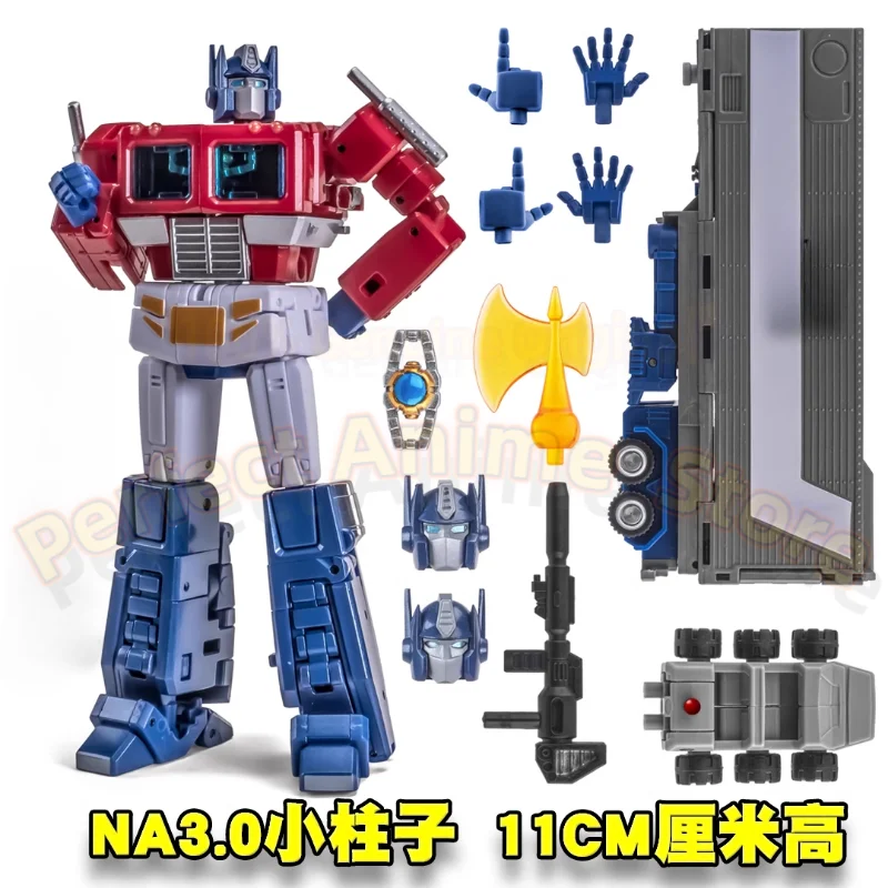 Na OP Original Color Reprint H27 Malý stĺp 3.0 DEFORMÁCIA DEFORMÁCIE G1 KING Kong Novina hnuteľná modelová hračka na sklade