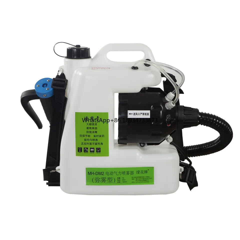 Na sklade 10L/12L elektrická hmla dezinfekčnú fogging-machine ulv studená hmla pre nemocničnú fumigáciu stroja