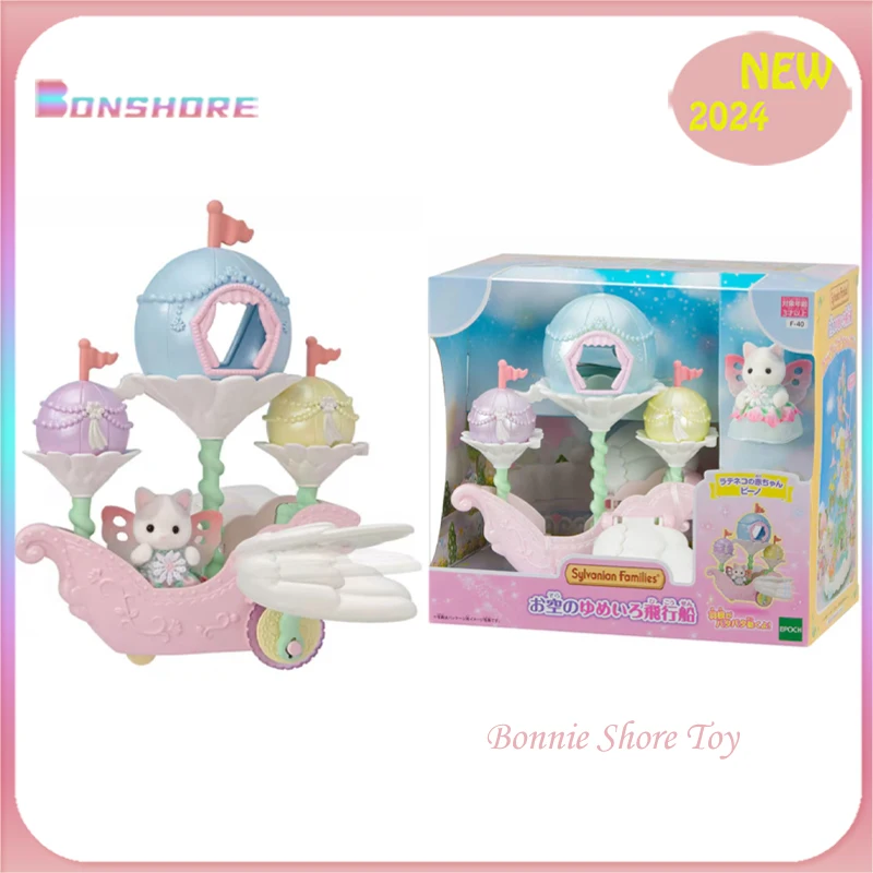 Na sklade 2024 Nový pôvodný sylvaniánsky rodinný letectvo scéna scéna scéna akčná figúrka Kawaii Sylvanian Collection Darček dekorácie
