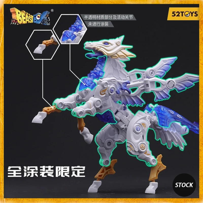 Na sklade 52toys Beastbox Limited White Steed Pegasus robot robot