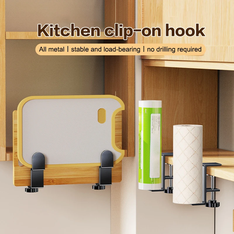 Nastaviteľný multifunkčný stôl bočný háčik hliníková zliatina Clip-On Kitchen Hook Hook Bag Hanger Tablet PC Organizátor
