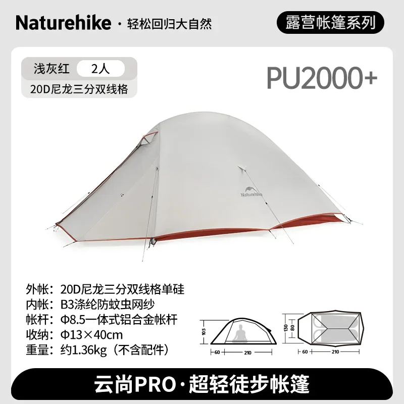 Naturehike Camping Shelter Stan Ultralight Prenosný oblak na plus stan skladací batoh nepremokavý turistický cestovný stan 2 osoby