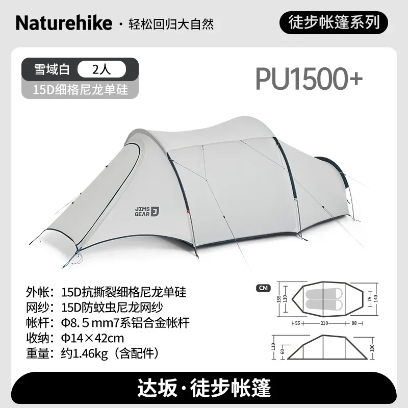 Naturehike Jims Gear Tunnel Stan 4 Sezóna 2 ľudia Rainproof stan Nová turistika Outdoor horolezec