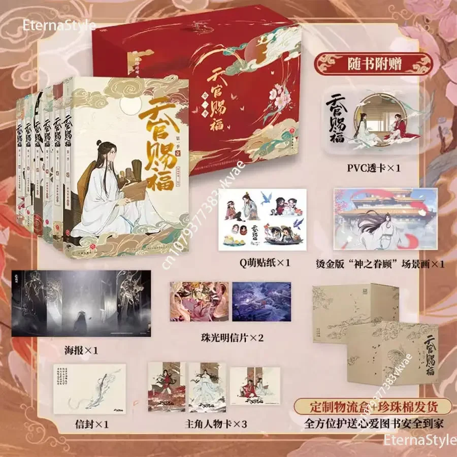 Nebesie Oficiálne požehnanie Originálna komiksová kniha 6 Knihy Tian Guan Ci Fu Xie Lian Hua Cheng Čínsky staroveký Romance Manga Kniha