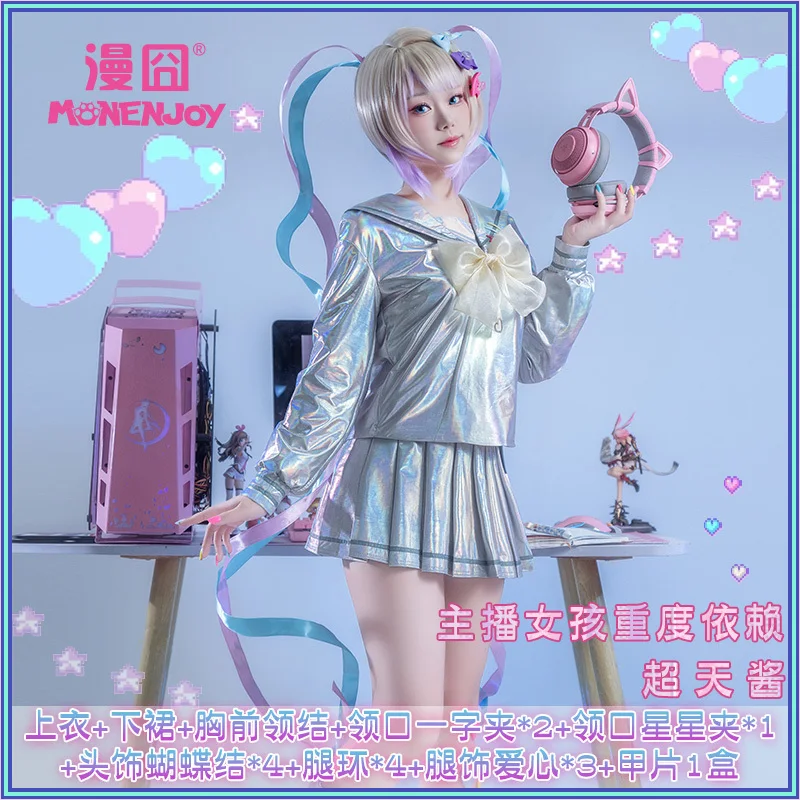 Needy Girl predávkovanie/Needi streamer preťaženie Ame Kangel Carnival vianočné večierky oblečenie Halloween Cosplay kostým