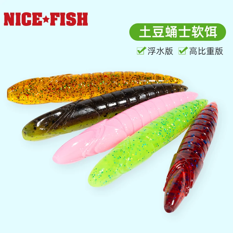 Nicefish Fishing Láky zemiakového bojovníka Mäkký červ s návnadou 7,2 cm 3,8 g/5,0g Road návnada Čierna pit chobotnica rybárska skupina