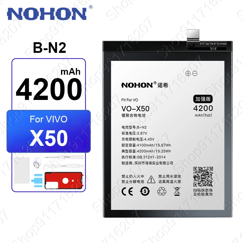 NOHON B-N2 B-N3 B-N7 BATTÁLNA PRE VIVO X50 / X50 PRO / X50 PRO PLUS X50PRO+ MOBIRNÉ PLYTY Vysoké kvality