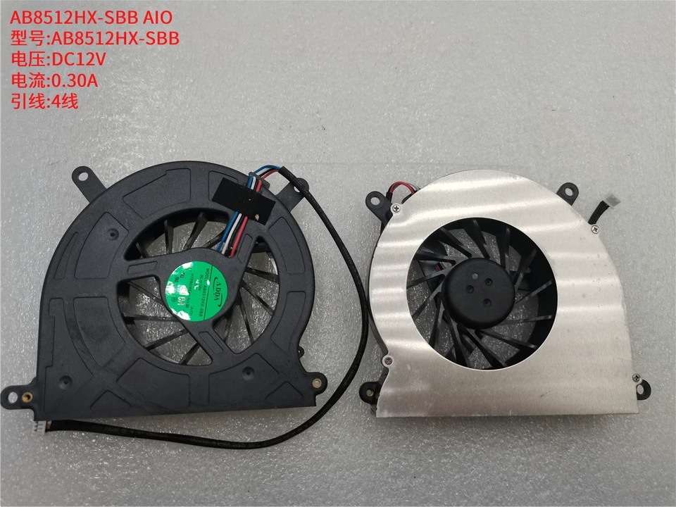 NOVINKA pre ADDA AB8512HX-SBB (AIO) 12V 0,3A RQ4006M05S 5V 0,25A 45x45x6mm ventilátora