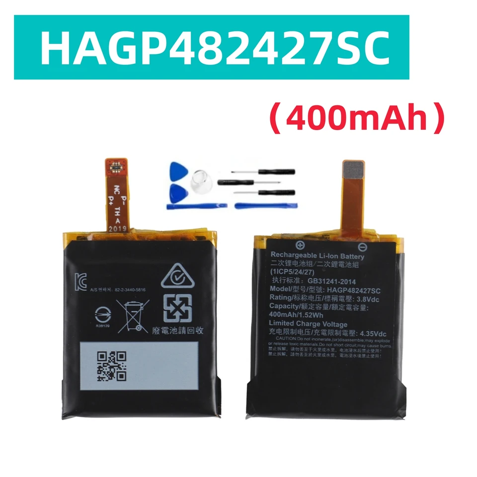 Nová batéria HAGP482427SC 400 mAh batérie+bezplatné náradie