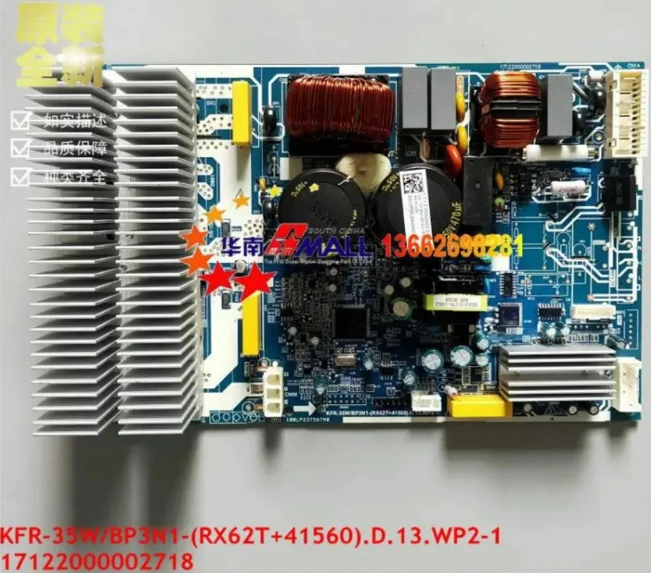 Nová doska obvodu Outdoor Outdoor Unit Midea KFR-35W/BP3N1- (RX62T+41560) 17122000002718