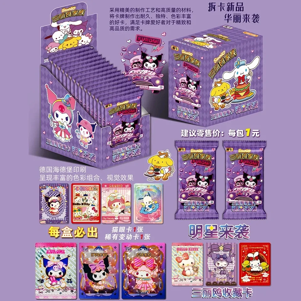 Nová kolekcia kariet s 30-vstupnou kartou Sanrio Kaku Romeika Bag Hello Kitty Melody Square Card Blind Box Detská hračka Periférna hračka