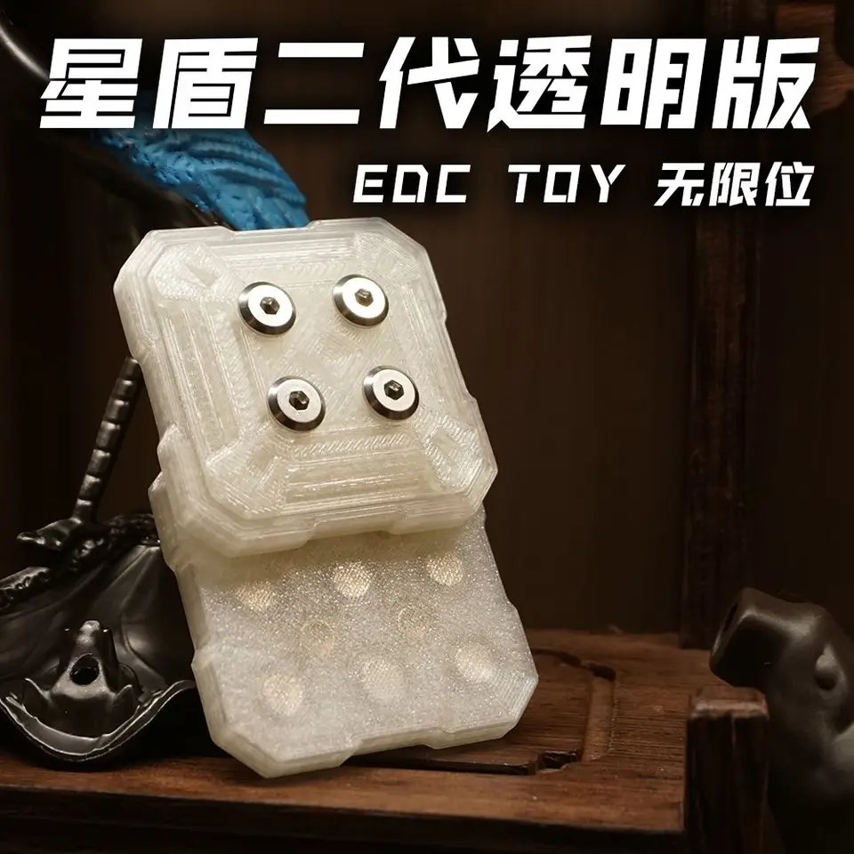 Nová prsty hračka EDC Push Card Transparentná verzia Magnetická rotujúca 3D tlač Čierna technológia Dekompresná hračka Pop Coin