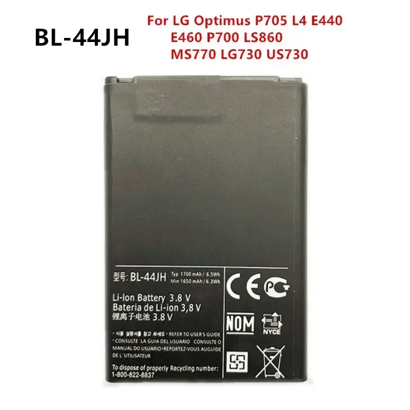 Nová výmena batérie 1700 mAh BL-44JH pre LG Optimus P705 L4 E440 E460 P700 LS860 MS770 LG730 US730 BL44JH BATKÉRIE