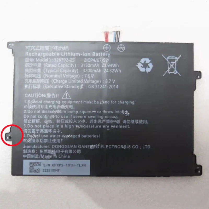 Nové 326792-2S UTL-336798-2S 7,6V 23.94WH 3150MAH