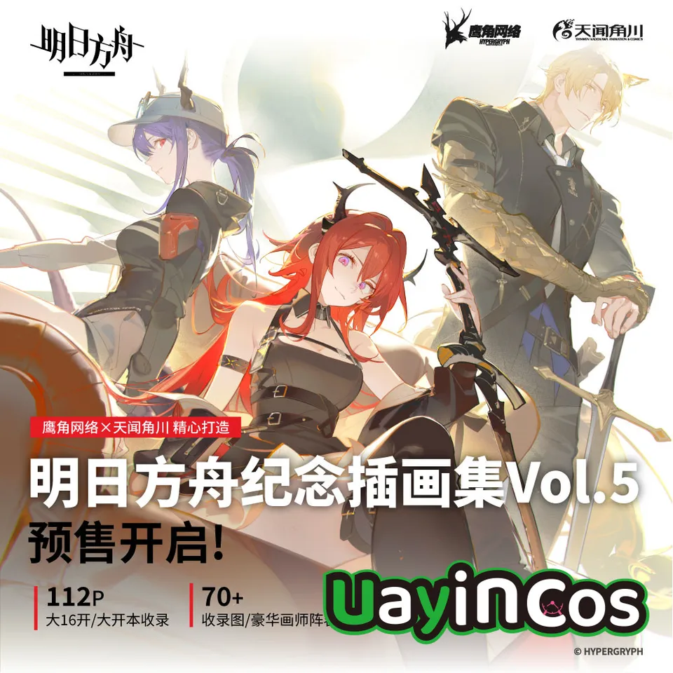 Nové Arknights Zväzok 5 Oficiálna ilustrácia Zbierka Kniha Vol.5 Arknights Art Album Album Album Album Album Album Album Pertcard Game Accessories Toy Hray
