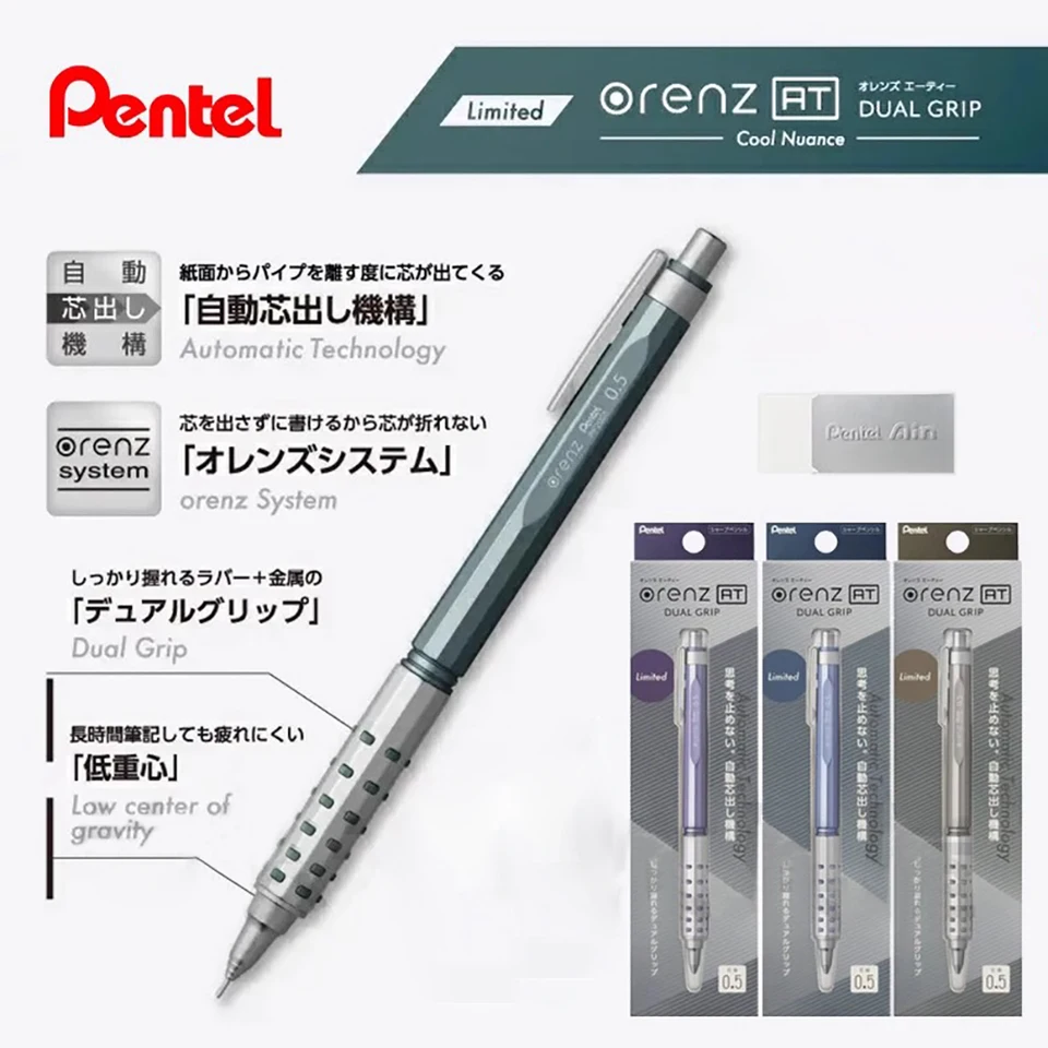 Nové Japonsko Pentel Machine ceruzka Orenz pri automatickom kovovom kovovom kresle kreslenie Anti -Break ceruzka 0,5 mm umelecké stacionárne zásoby