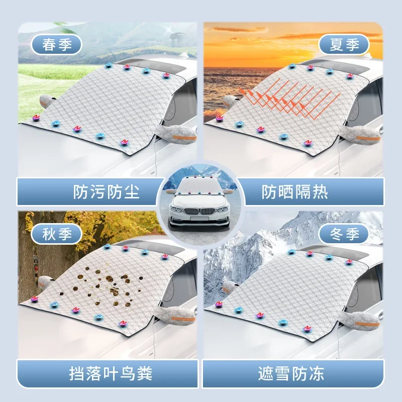 Nové magnetické auto Snow Shield Frost Frost Prevencia Frost Prevencia predné predné sklo Sunshade Zhruba Snow Shield Car Coat