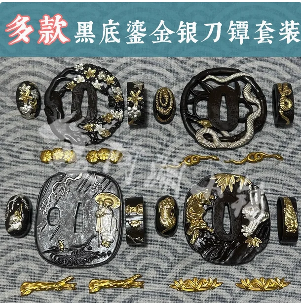 Nové štýly Vysoko kvalitná čierna medená základňa Katana Sword Tsuka Set Gilded Gold & Silver Dragon of 4: Tsuba Fuchi Kashira menuki