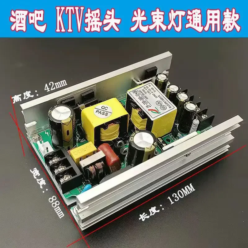 NOVÝ 230W 7R 350W 17R STAVE STRÁNKA STROJA SAVELA SAME LAMP SMENA 230W 380V 36V 24V 12V Power Supply