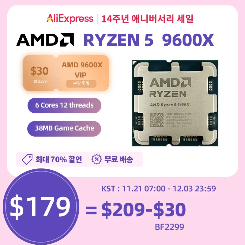 Nový AMD Ryzen 5 9600X CPU 5,4 GHz 6-jadrová 12-thread 38 MB herná vyrovnávacia pamäť AM5 procesor 4nm TDP 65W pre B650M B650 B650 HORKÁ Súprava RAM RAM