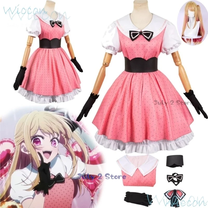 Nový anime rubín hoshino rubii cosplay kostým Oshi no ko 2. etapa hrá Pranica ružové šaty slúžka Krásna uniforma pre ženy