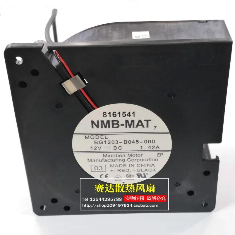 Nový BG1203-B045-000 12032 12V 1,42A Turbo Blower Cooling ventilátor