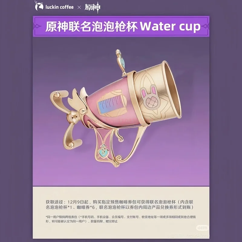 Nový Genshin Impact Link Periférne Sigewinne Clorinde Keychain Stand Up Bubble Gun Cup Anime Periférne hračky