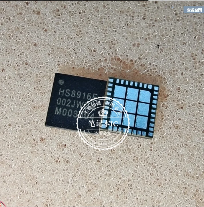 Nový HS8916E HS8916 FM25W128-DNA-TG FM25W128 PCI1410PGE PC11410PGE NCP81236PMNTXG NCP81236P
