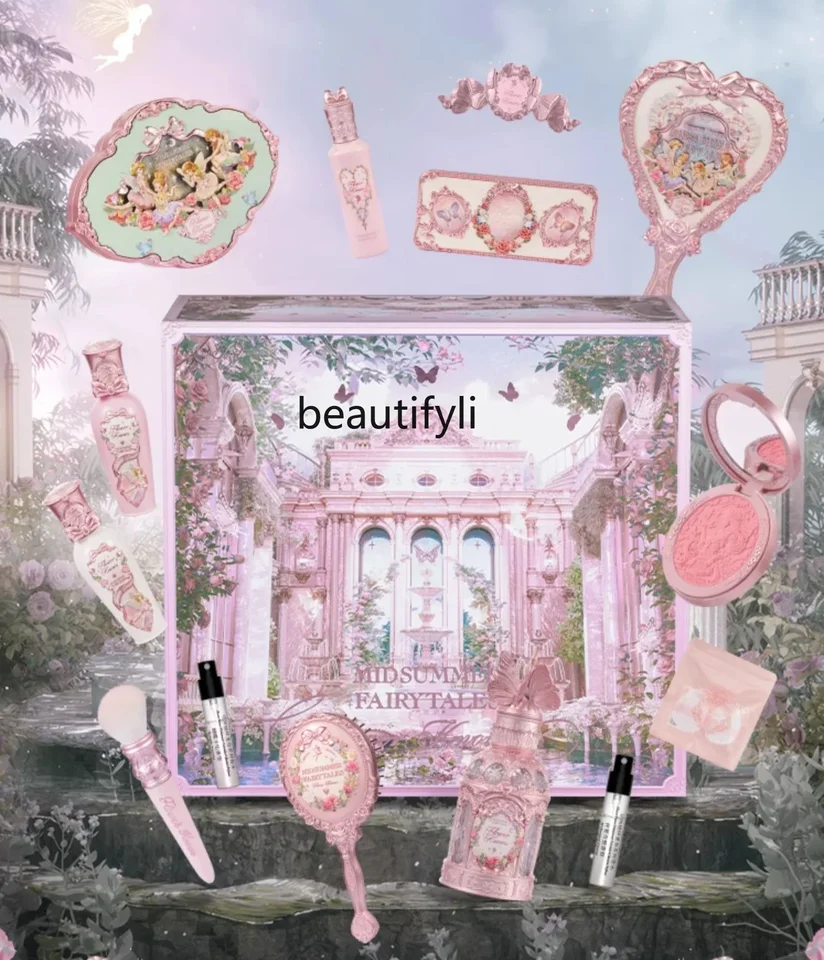 [Nový] kvetina Poznám midsummer noc tečúca make -up darčeková skrinka na pery Last Blush Rozjasnenie