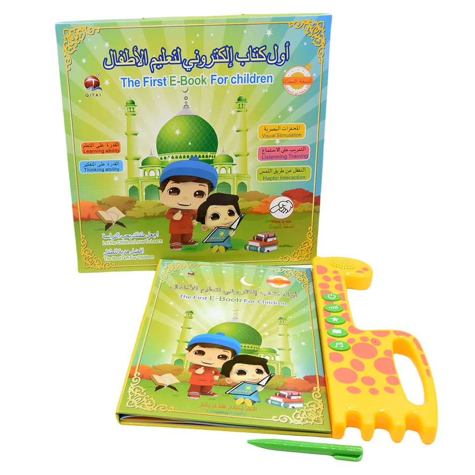 Nový moslimský islamský koránový vzdelávací stroj, elektronická kniha kresba Pad Pad Musical Toy Arabic English, vzdelávacie hračky pre deti