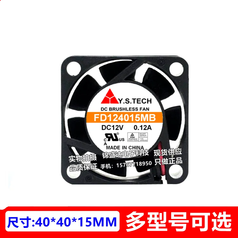 Nový originálny FD124015MB 4015 12V 0,12A 4 cm tiché chladiace ventilátor