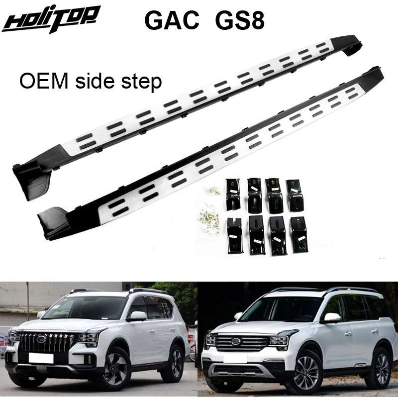 Nový príchod Side Step Nerf Bar Running Board pre GAC GS8 2017 2018 2019 2020 2021, pôvodný model, môže načítať 300 kg, bezplatný vŕtací otvor