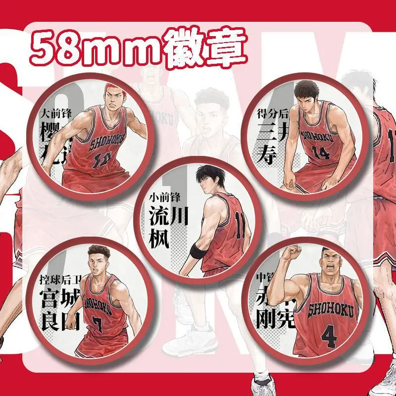 Nový Slam Dunk Cartoon Animácia Periférny laserový odznak Sakuragi Hanamichi Rukawa Kaede Tinplate Odznak Brošňový dekoračný darček