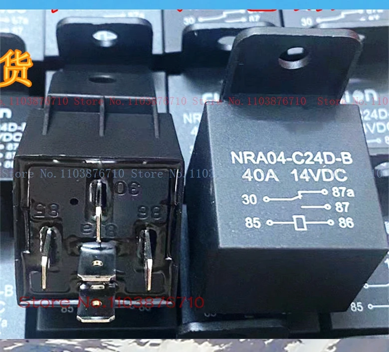 NRA04-C24D-B 24V 40A DIP-5 HFV15-24-Z4st