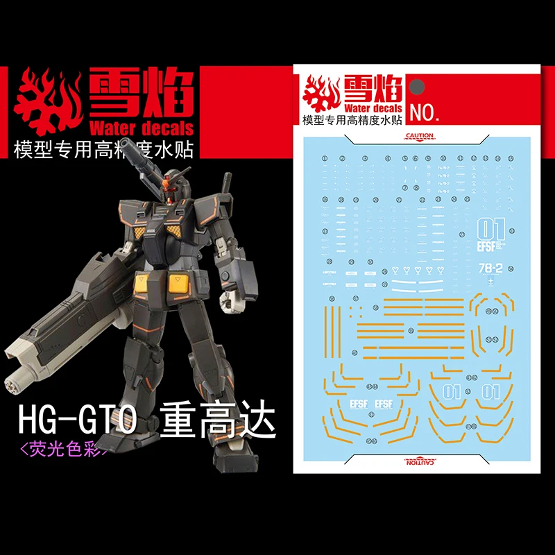 Nálepky na nálepky na nálepky na posúvanie vody pre 1/144 Hg GTO FA-78-2 ťažké fluorescenčné nálepky modely hračiek