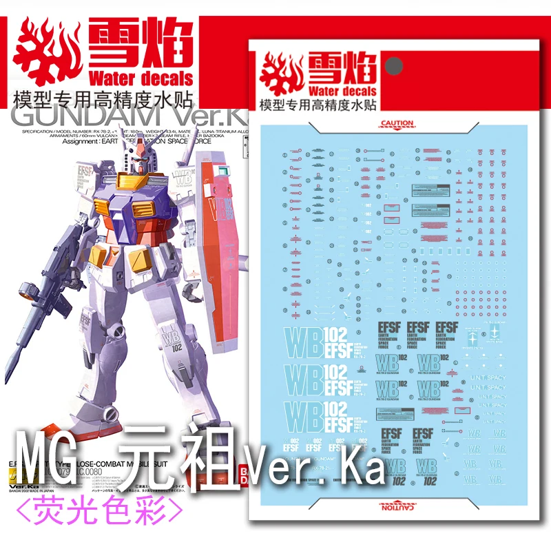 Nálepky na nálepky na nálepky na posúvanie vody pre 1/100 mg RX-78-2 Ver.ka Fluorescenčné nálepky modelov hračky Hračky